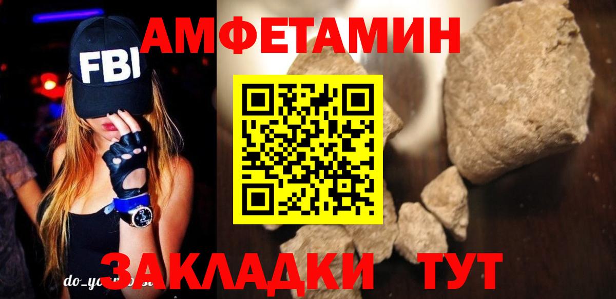 АМФ  Вход с VPN  Кингисепп  АМФ 98% 