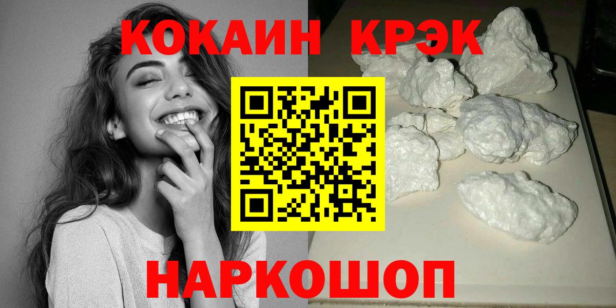 COCAIN Колумбийский Кингисепп