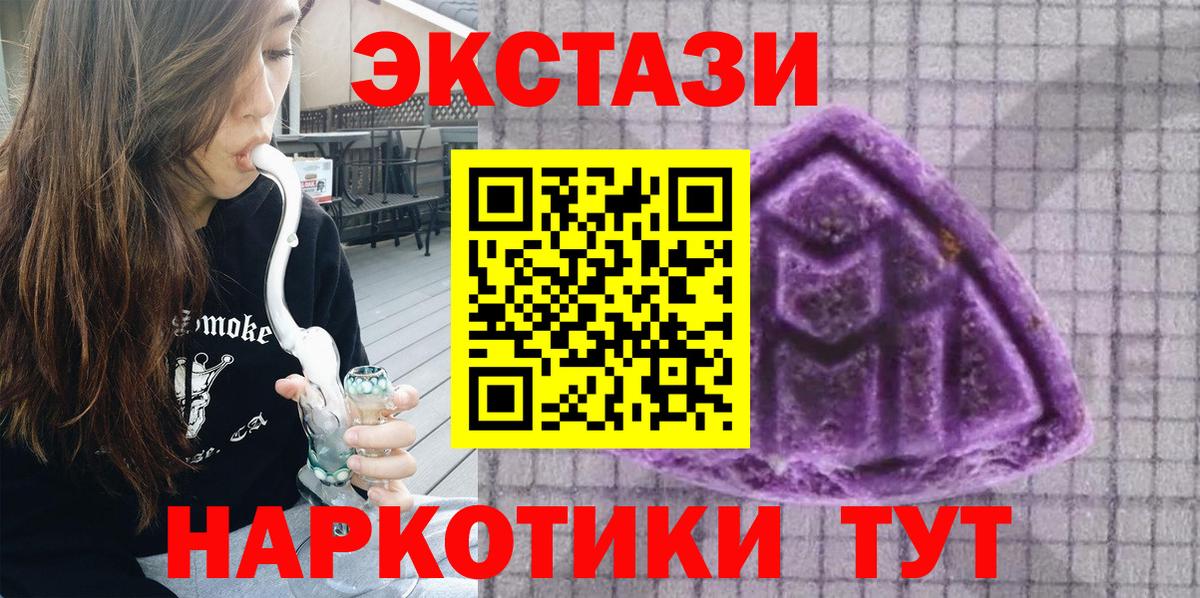 Ecstasy Punisher Кингисепп