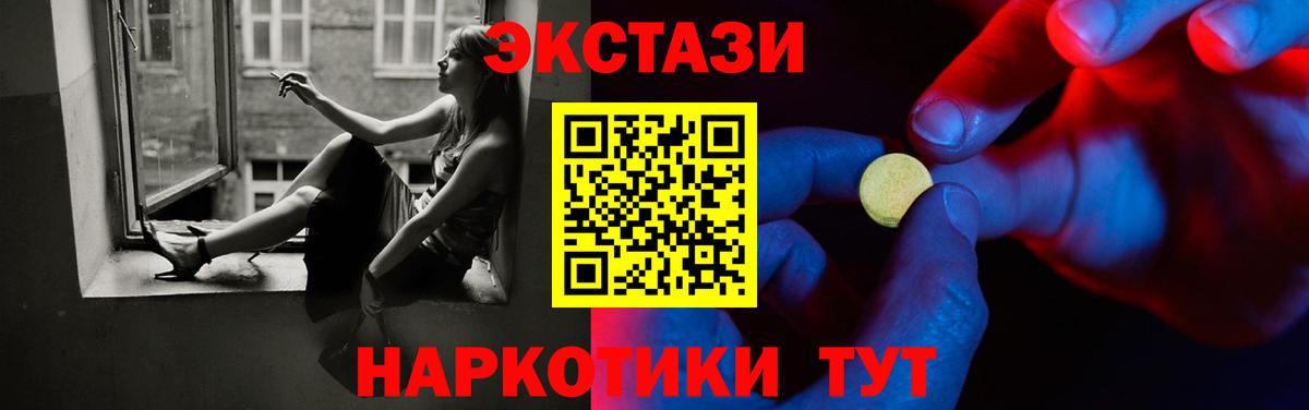 ГАШ  Кингисепп  MDMA  АМФЕТАМИН кристаллы  Вход с VPN  Мефедрон кристаллы  Канабис  Cocaine 