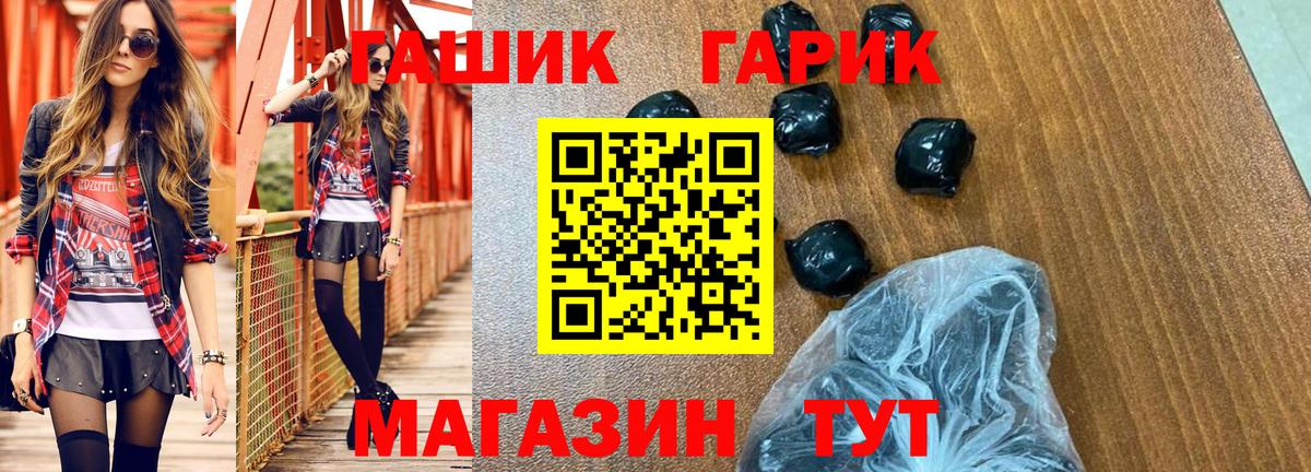 ГАШ Кингисепп