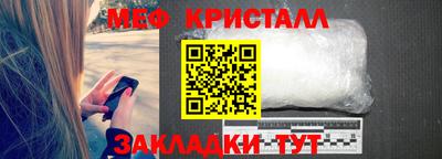spice Ипатово