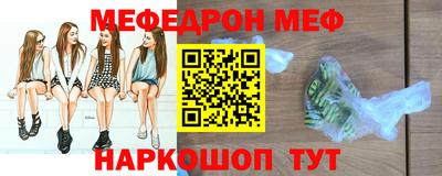 СК Ирбит