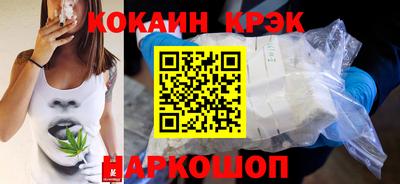spice Ипатово