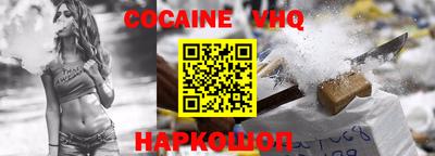 spice Ипатово