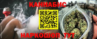 spice Ипатово