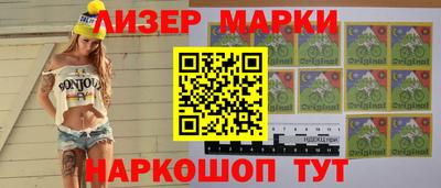 spice Ипатово