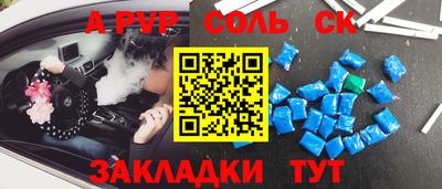 таблы Изобильный