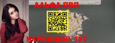 spice Ипатово