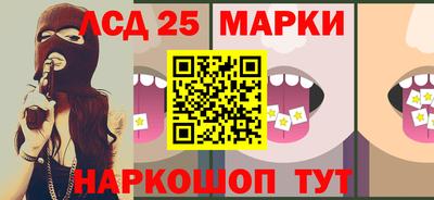 spice Ипатово