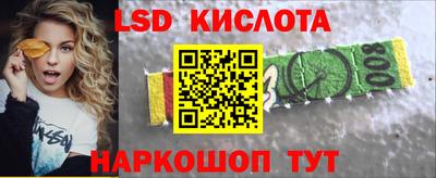 spice Ипатово