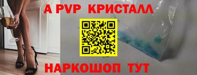 spice Ипатово