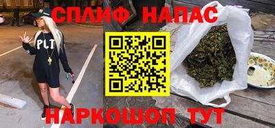 spice Ипатово