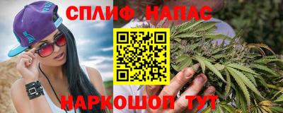spice Ипатово