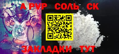 СК Ирбит