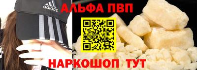 spice Ипатово