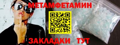 таблы Изобильный