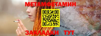 таблы Изобильный