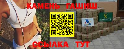 spice Ипатово
