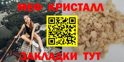 СК Ирбит