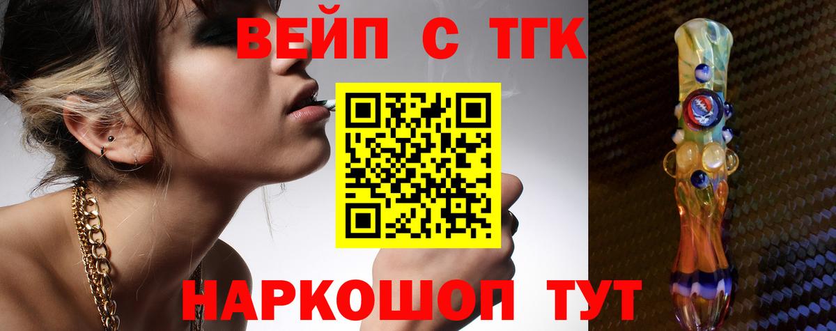 ТГК концентрат Кингисепп