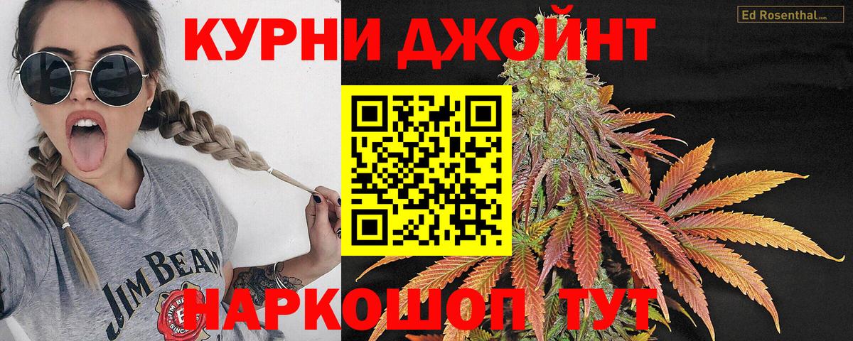 Канабис LSD WEED  Конопля Bruce Banner  Конопля VHQ  Вход с VPN  Кингисепп 